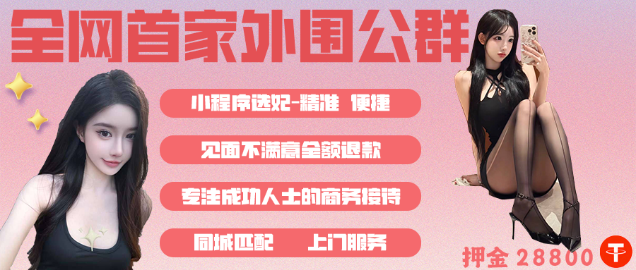 活动公告